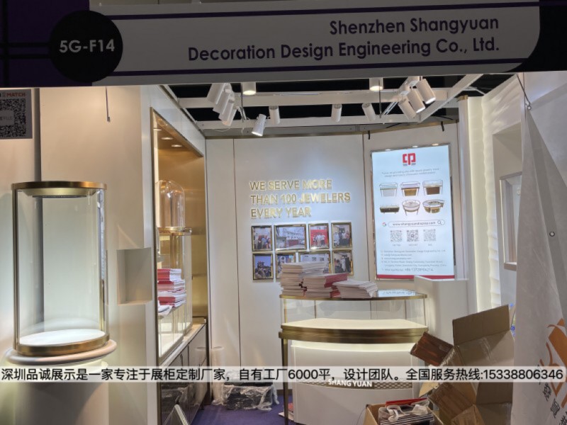 深圳品誠展柜參展珠寶展效果圖1_副本.jpg