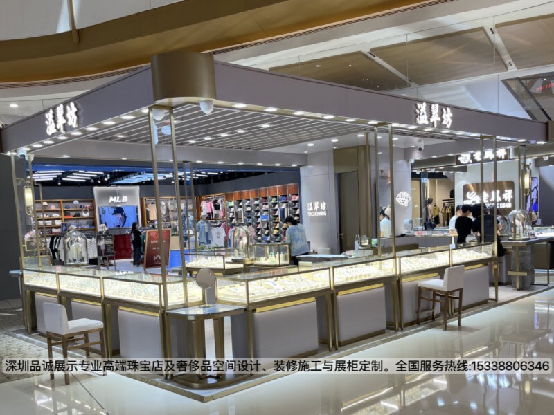 深圳品誠展示珠寶展柜設(shè)計效果4_副本.jpg