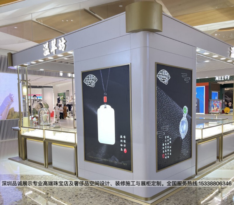 深圳品誠展示珠寶展柜設(shè)計效果5_副本.jpg