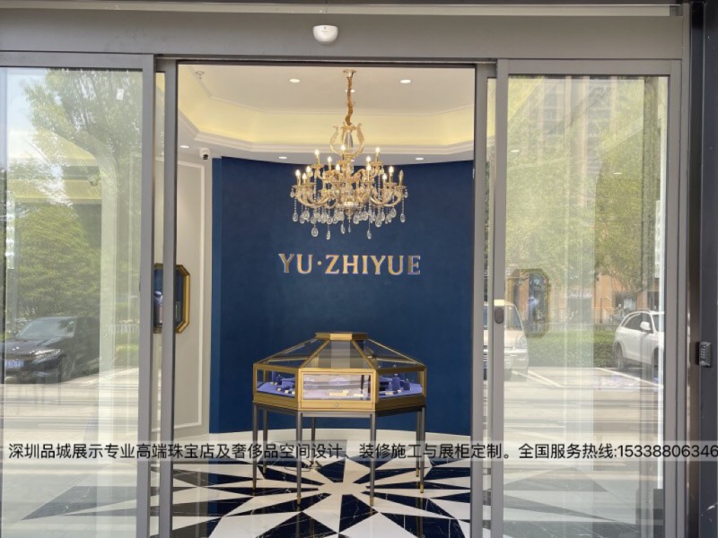 無錫魚知悅珠寶店展柜設計