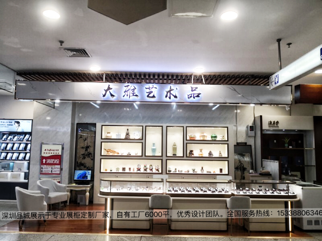 大雅藝術品古玩珠寶店中式雅致展柜設計