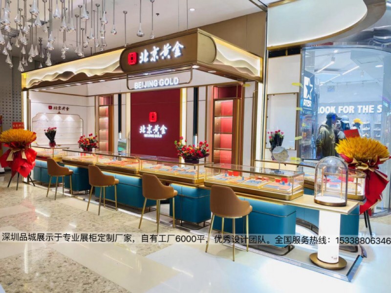 北京黃金珠寶店鋪設計、珠寶展柜設計