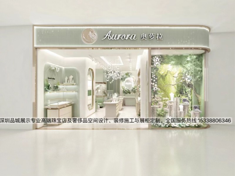 深圳奧羅拉珠寶店設計，珠寶店展柜定制