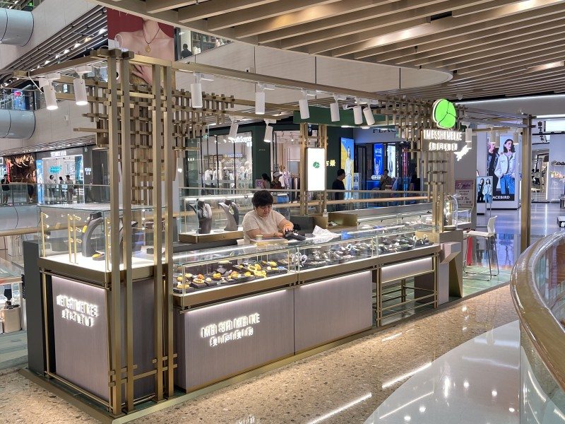 美時美刻珠寶店