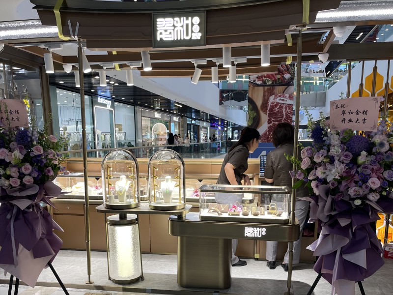 翠和珠寶展柜